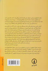 پان ترکیسم - یک قرن در تکاپوی الحاق گری